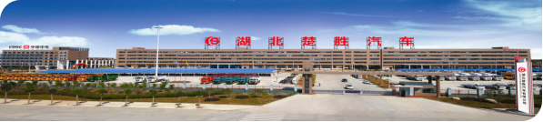 創(chuàng)新環(huán)衛(wèi)、突破消防，楚勝汽車X領(lǐng)域中標(biāo)訂單產(chǎn)值1.05億！